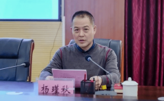 <b>进一步健全轨制机制、人员培训、查核督</b>