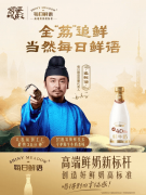打制美食、职场、国风、亲子等跨圈层垂类KOL