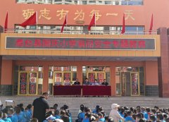 <b>开一场标新立异的“食物平安进校园”宣讲勾当</b>